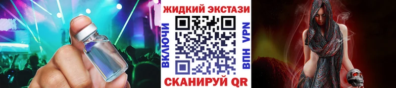 БУТИРАТ бутандиол наркошоп Звенигово