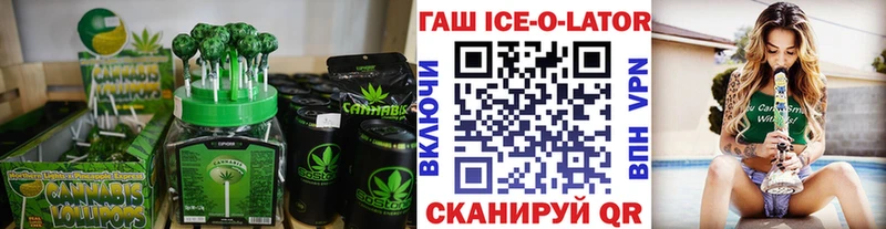 цены   Звенигово  Cannafood конопля 