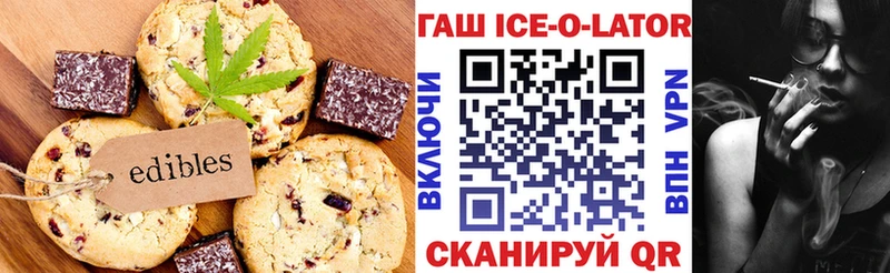 Canna-Cookies марихуана Звенигово