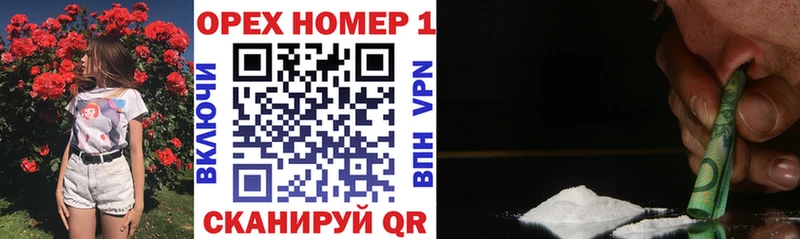 COCAIN Эквадор  закладка  ОМГ ОМГ ССЫЛКА  Звенигово 