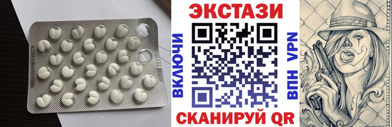 Ecstasy mix  KRAKEN как войти  Звенигово 