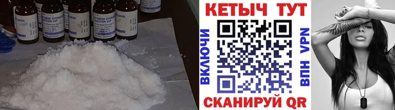 Кетамин VHQ  купить наркотики цена  Звенигово 