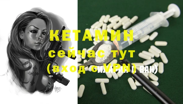 мяу мяу кристалл Вязьма