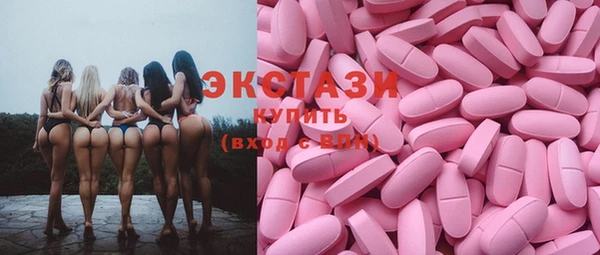 mdma Вяземский