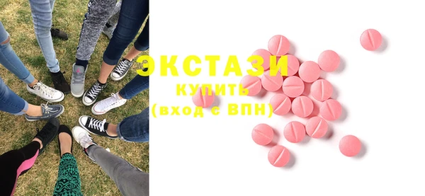 альфа пвп VHQ Туринск