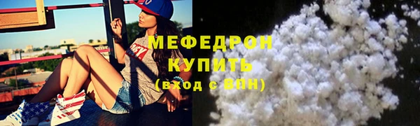 прущая мука Вязники