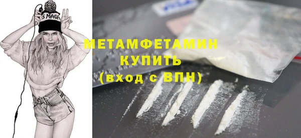 метамфетамин Тында