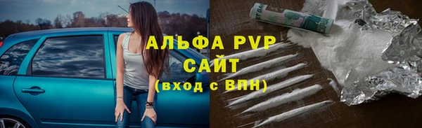 альфа пвп VHQ Туринск