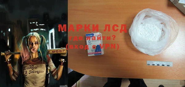 мяу мяу кристалл Вязьма