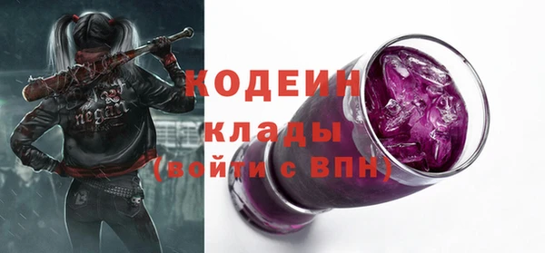 метамфетамин Тында
