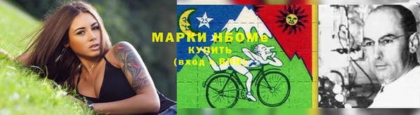 мяу мяу кристалл Вязьма