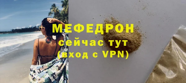 mdma Вяземский