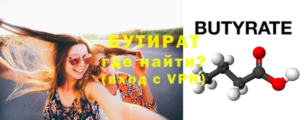 мяу мяу кристалл Вязьма