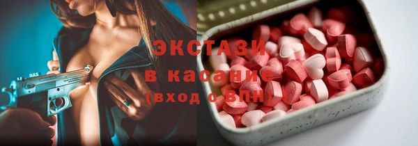 mdma Вяземский