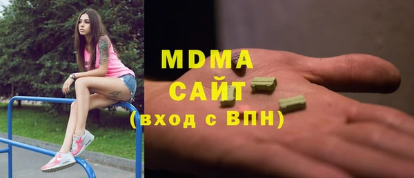 ешки Волоколамск
