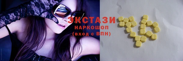 альфа пвп VHQ Туринск