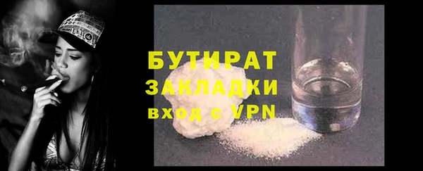 бутик Дмитриев