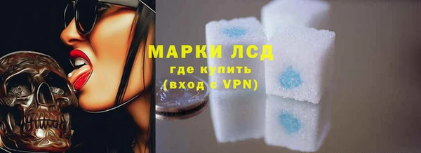 ГАЛЛЮЦИНОГЕННЫЕ ГРИБЫ Дмитров