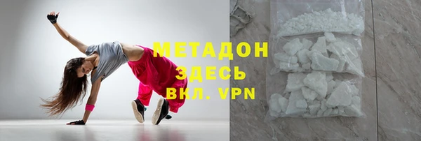 мяу мяу кристалл Вязьма