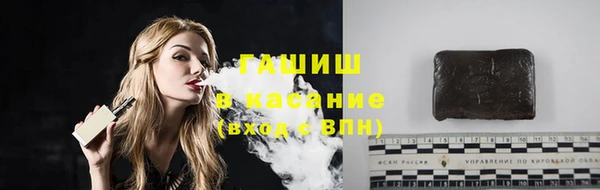 метамфетамин Тында