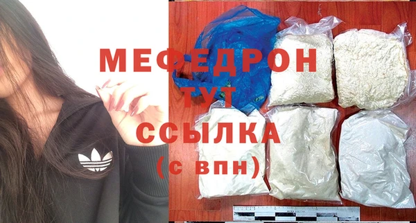 метамфетамин Тында