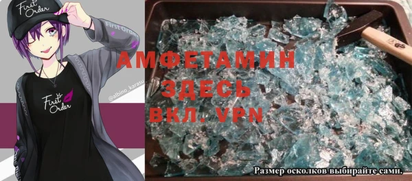 метамфетамин Тында