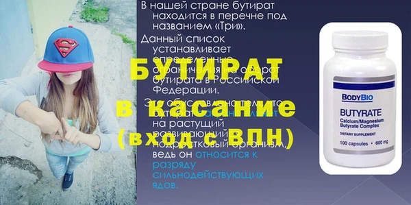 прущая мука Вязники