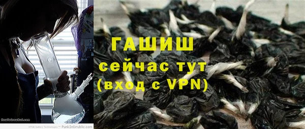 mdma Вяземский