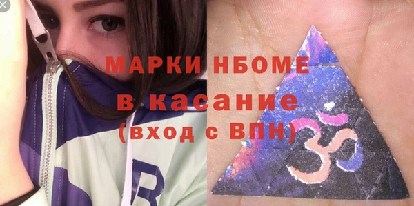 мет Дмитровск