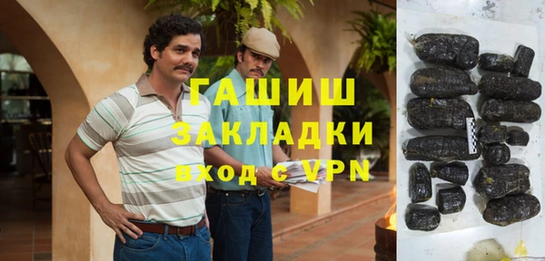 мяу мяу кристалл Вязьма