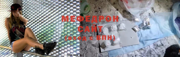 альфа пвп VHQ Туринск