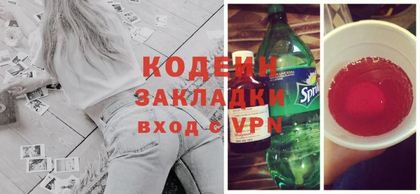 метамфетамин Тында