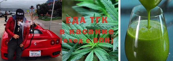альфа пвп VHQ Туринск