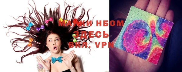 альфа пвп VHQ Туринск