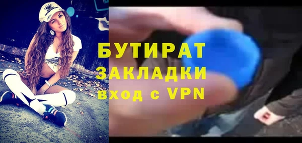 mdma Вяземский
