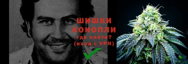 альфа пвп VHQ Туринск