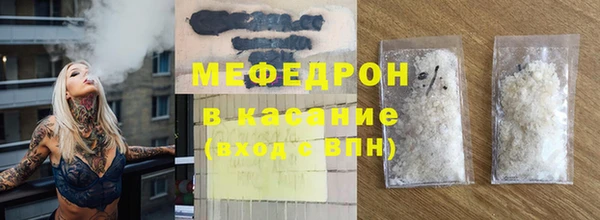 mdma Вяземский