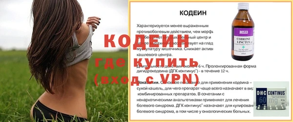прущая мука Вязники