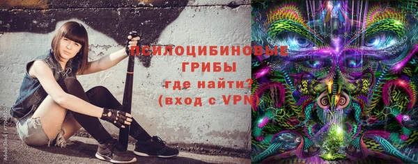 мяу мяу кристалл Вязьма