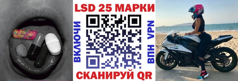 ссылка на мегу tor  Звенигово  Лсд 25 экстази кислота 
