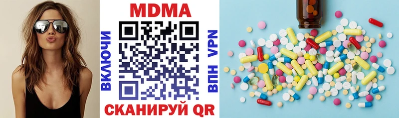 МДМА кристаллы Звенигово