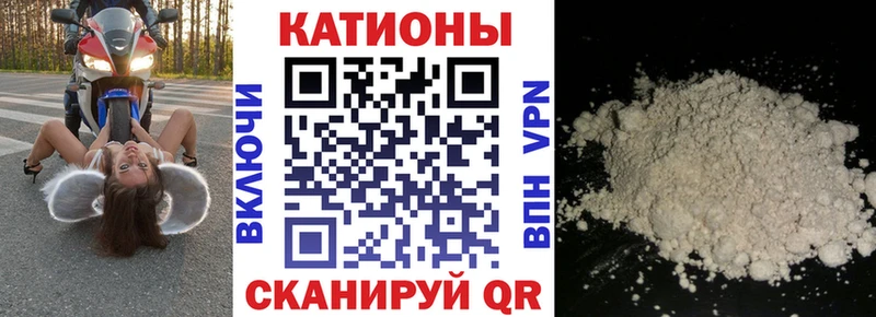 Мефедрон 4 MMC  darknet формула  Звенигово 