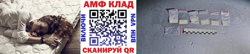 darknet Telegram  Звенигово  Метамфетамин пудра 