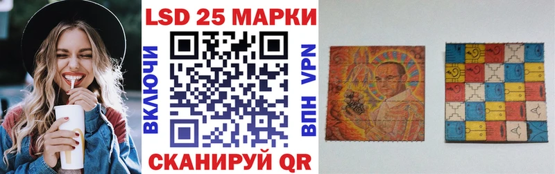Марки 25I-NBOMe 1,8мг  кракен как зайти  площадка формула  купить наркотики цена  Звенигово 